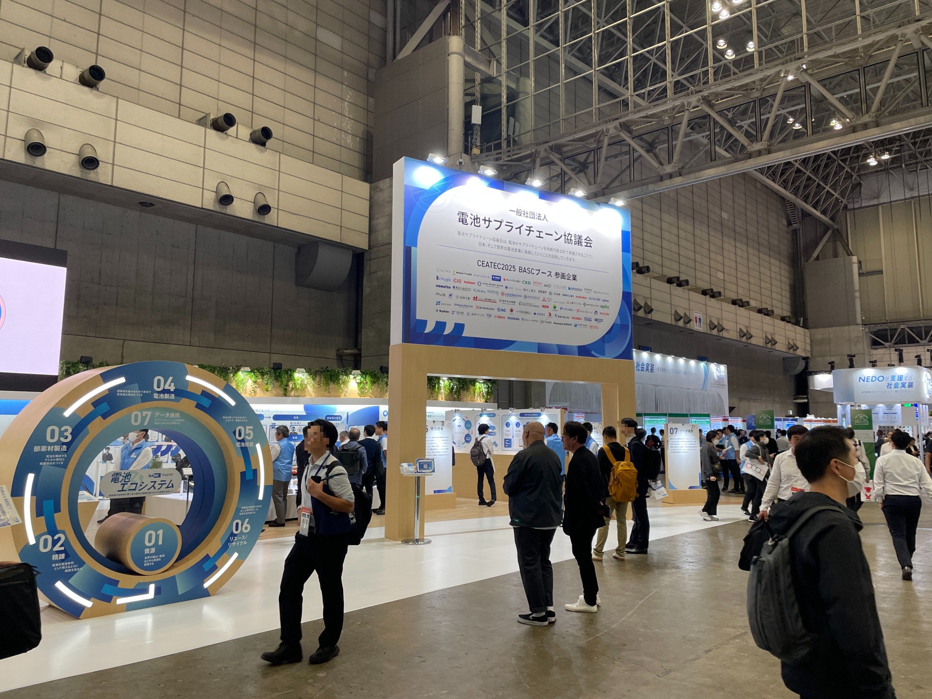 CEATEC 2025 10/14~10/17 幕張メッセ