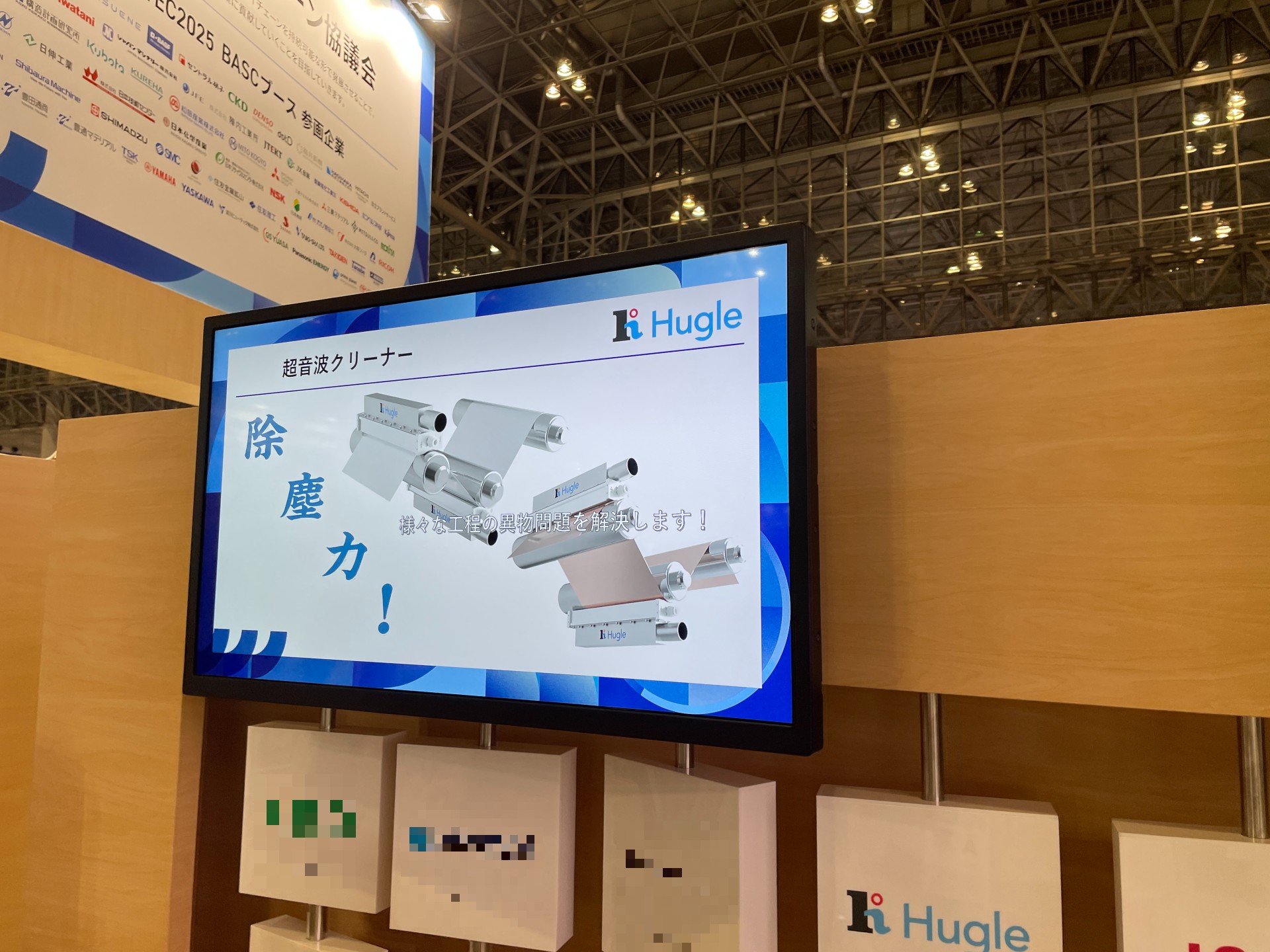 CEATEC 2025 10/14~10/17 幕張メッセ