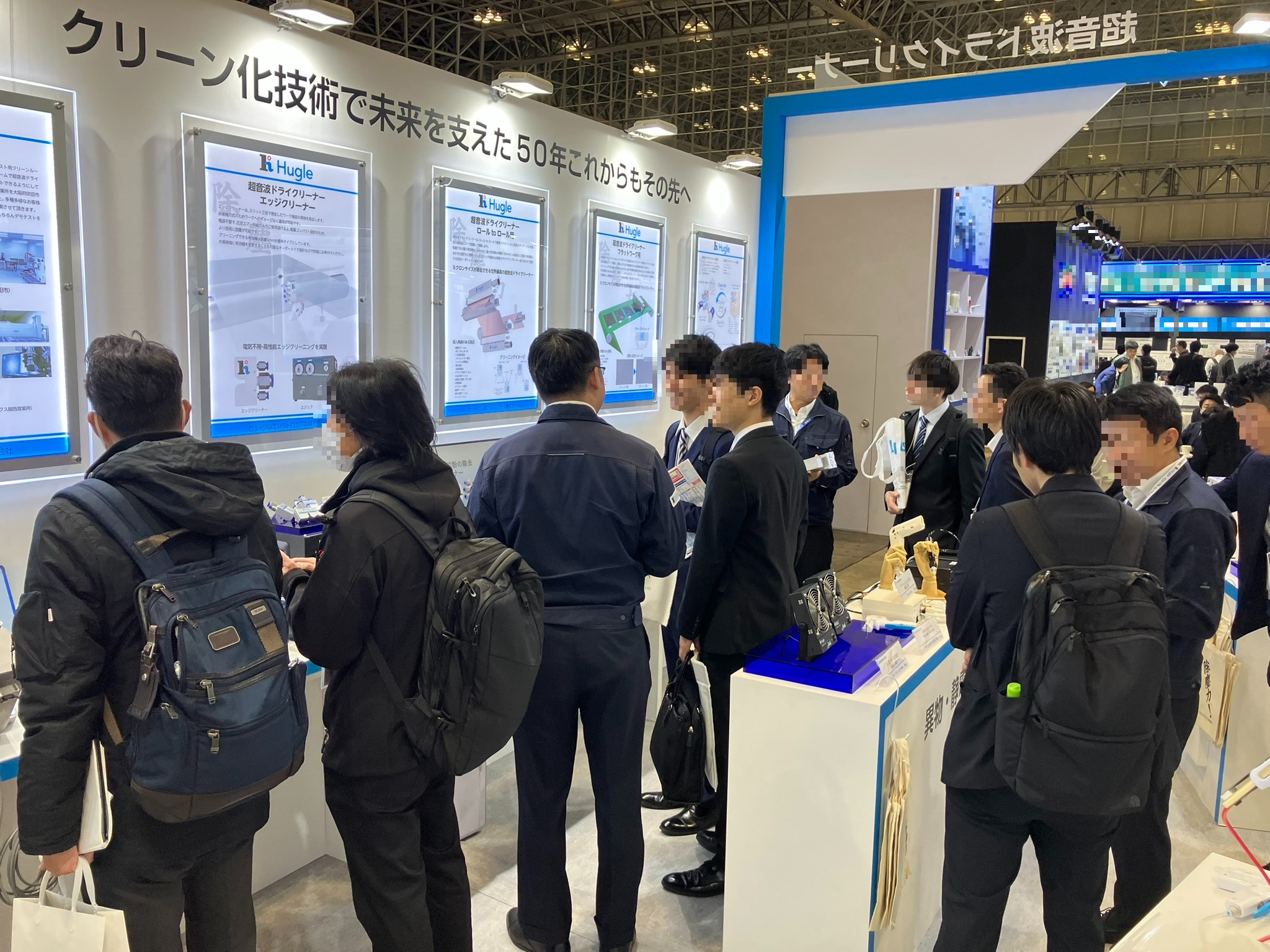 高機能フィルム展(フィルムテックジャパン) 11/12~11/14 幕張メッセ